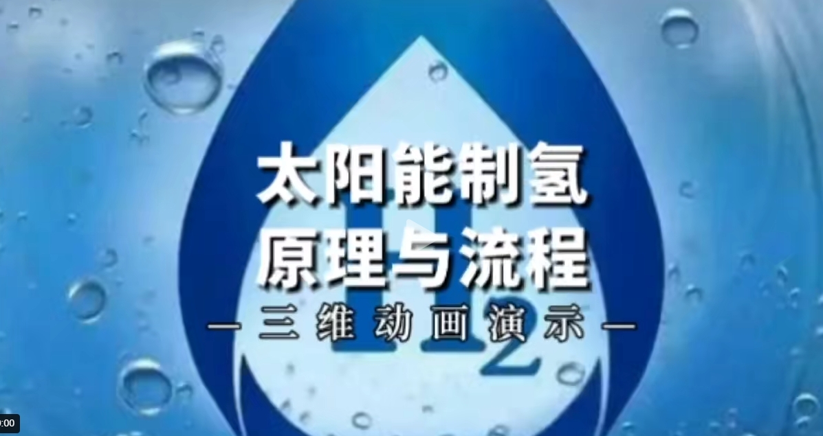 【地方】光伏|湖北6.9GW風、光競配申報：國家電投、國能投、華能、中廣核等領銜